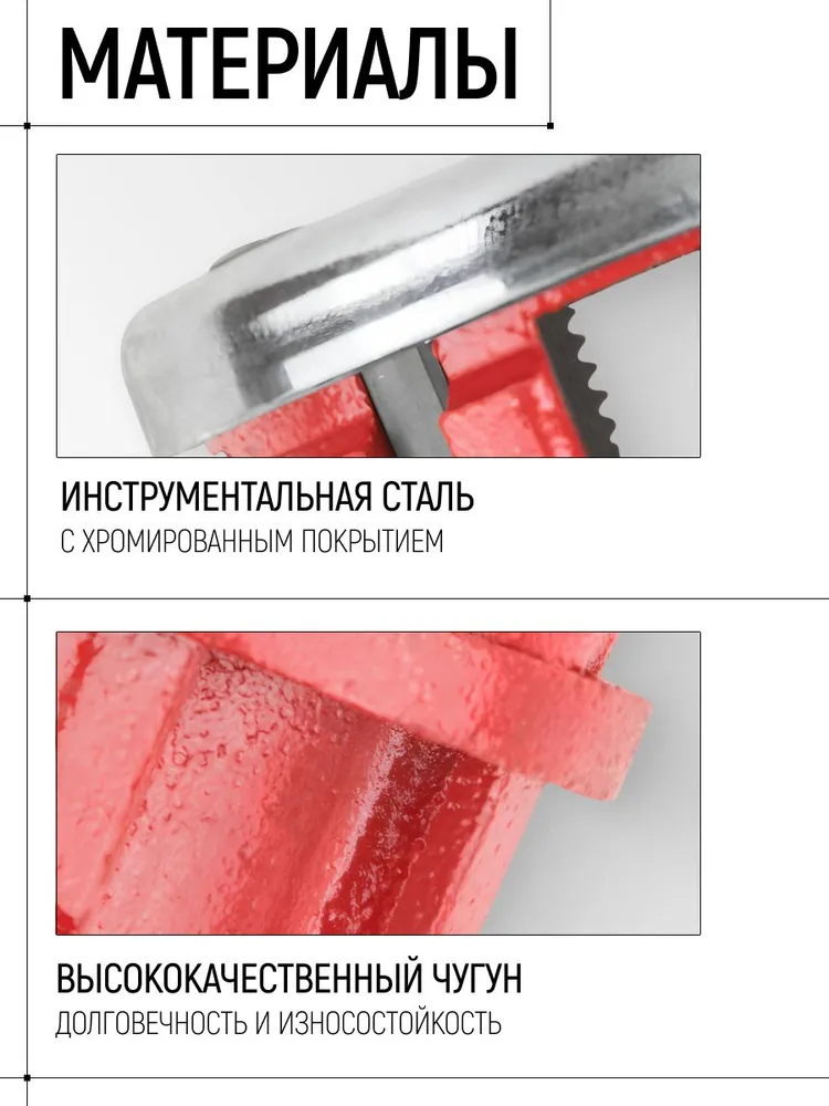 Клупп трубный 3/4" для нарезания правой наружной резьбы BSPT, хромированный FIT, вариант, фото 5