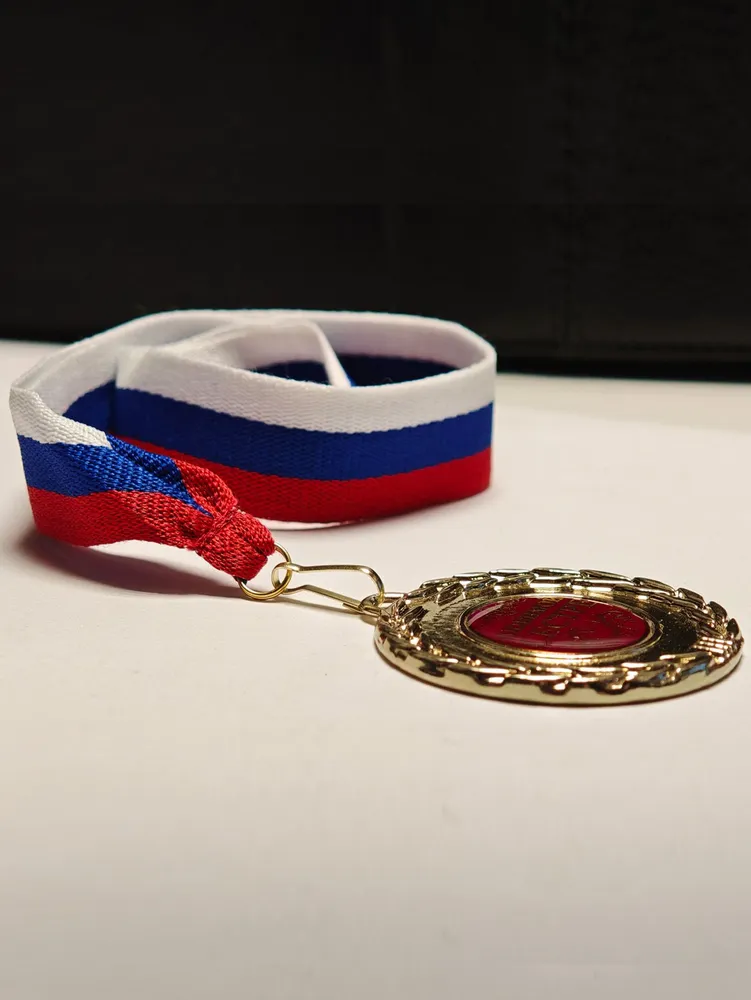 Медаль "Любимому мужу", на ленте триколор, вариант, фото 4
