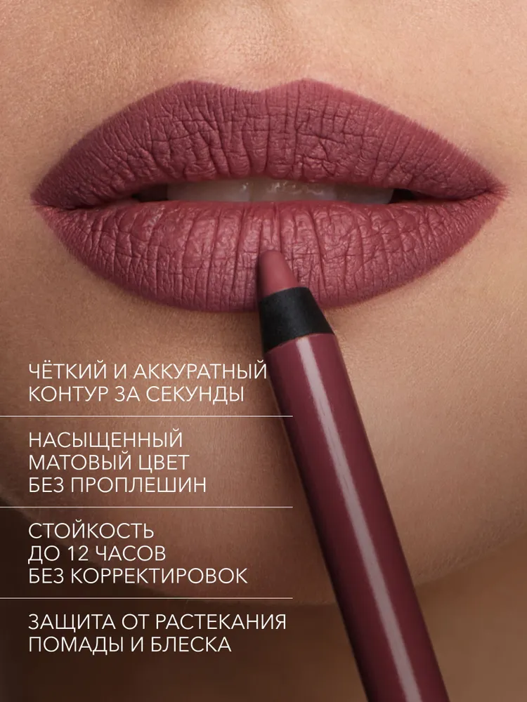SHIKstudio Карандаш для губ LONG-LASTING LIP PENCIL стойкий, гелевый, матовый, нюдовый оттенок 106 Eirene, вариант, фото 3