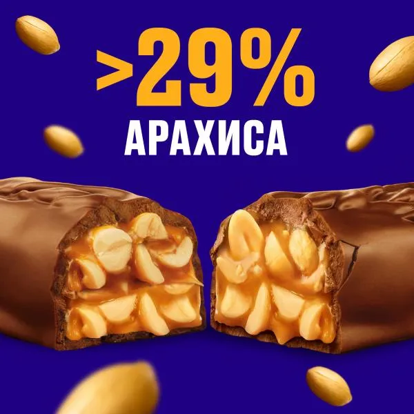 Шоколадный батончик Больше арахиса Snickers 87г, 87 г, фото 4