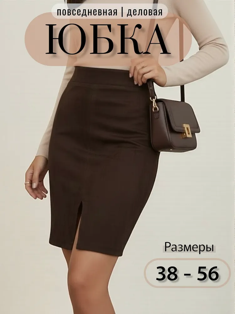 Юбка Jis mod