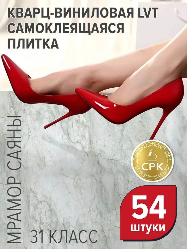 Паркет штучный, вариант