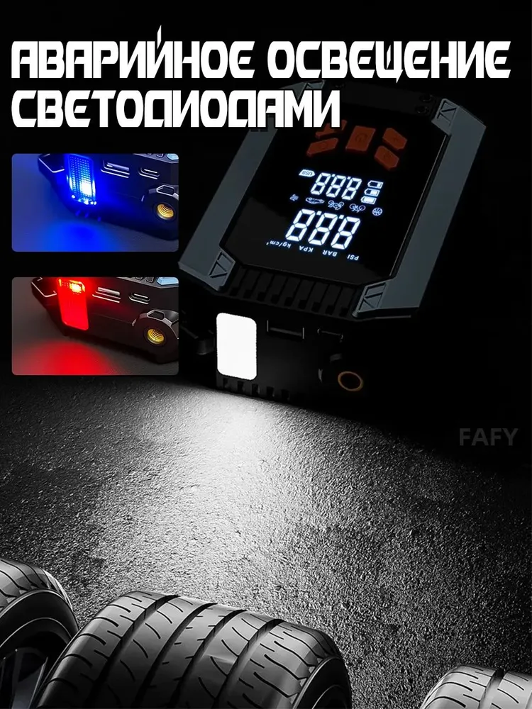 Запчасти для компрессора автомобиля, 12 Вт, 30 л/мин, 12 Вт, 30 л, фото 4