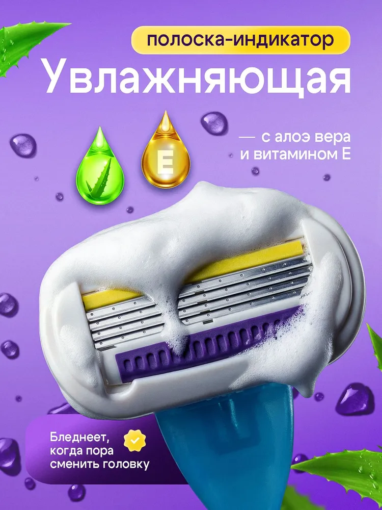 Кассеты для бритья женские совместимые с venus, лезвия для бритвы venus, вариант, фото 2