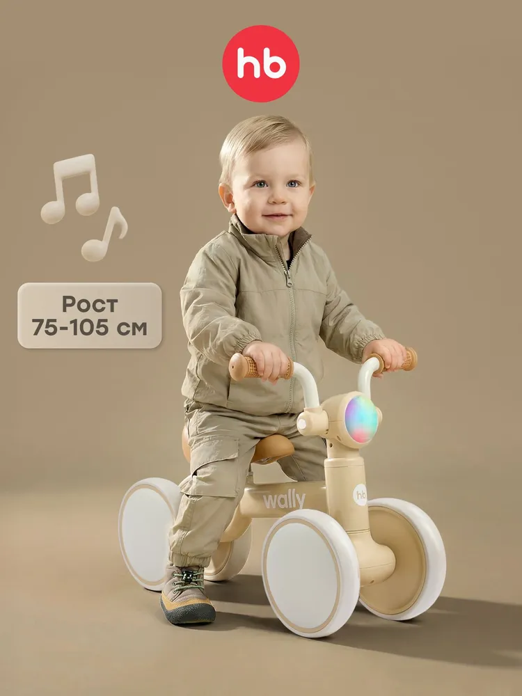 50058, Беговел детский Wally Happy Baby, беговел от 1 года, четырехколесный, каталка для малышей, темно-оливковый, бежевый