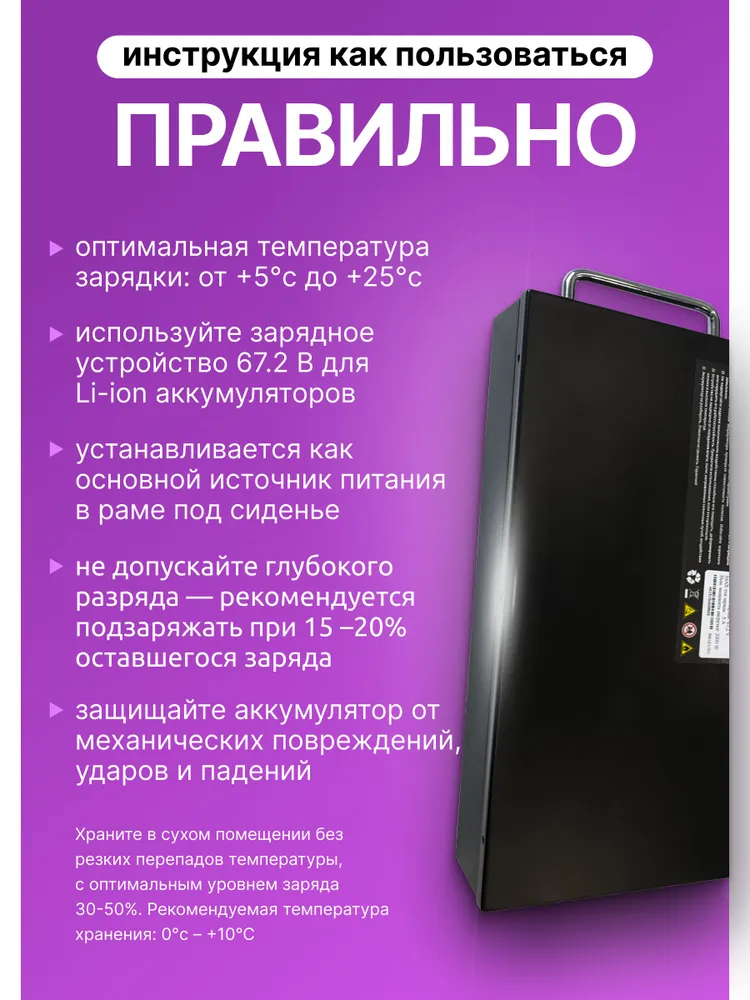 Аккумулятор для электросамоката CityCoco (16S8P, 60V, 20400mAh) дополнительный в деку под ноги, 20400 мАч, фото 4