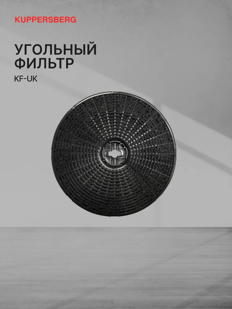 Фильтр KF-UK (F601x, DRM, DRS), вариант