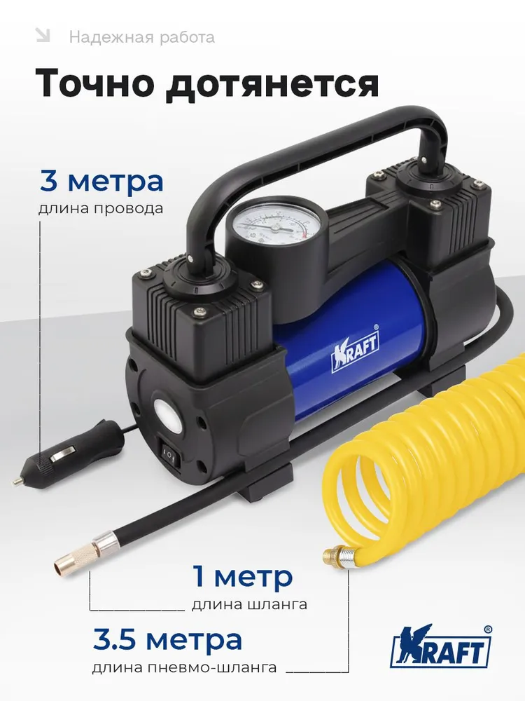 Компрессор автомобильный STANDART V-55L / Насос электрический от прикуривателя со сменными насадками, вариант, фото 5