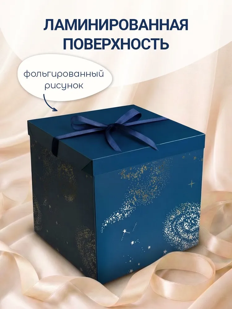 Большая подарочная коробка, вариант, фото 4