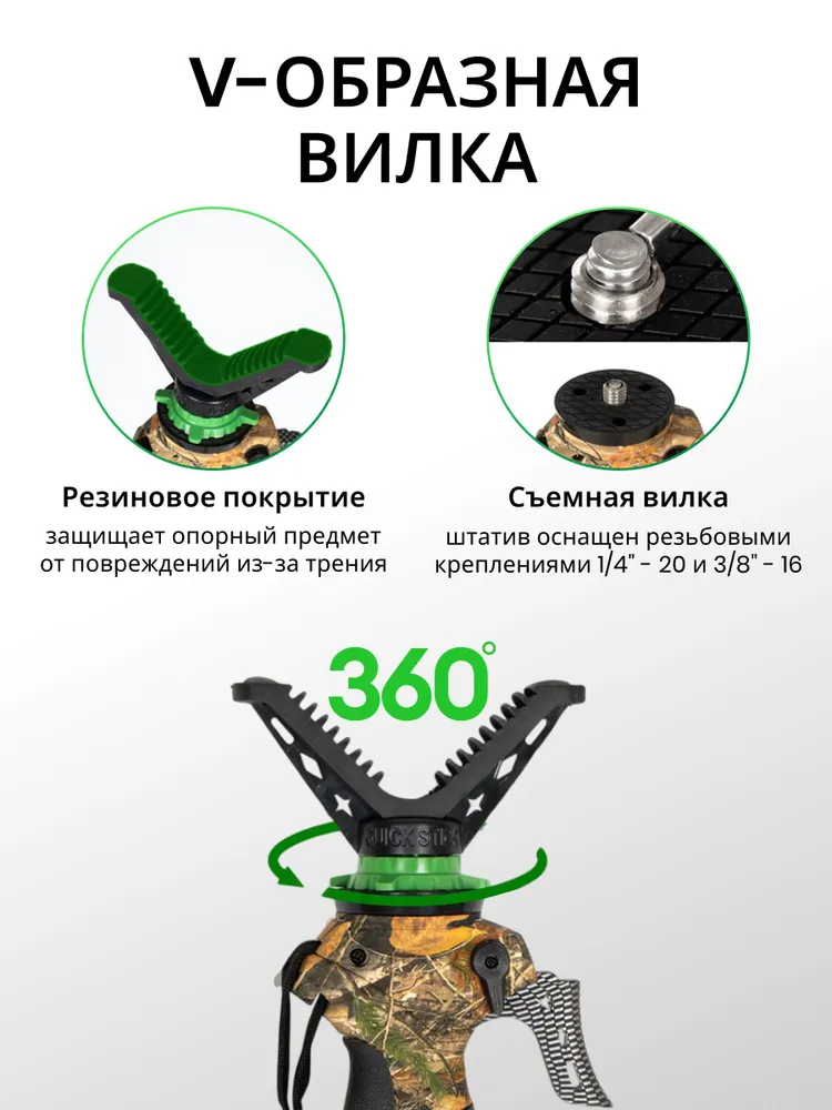 Упор для стрельбы Fierydeer 165 см, трипод GEN3, телескопический, алюминий, соха, DX-004-01GEN3, вариант, фото 3
