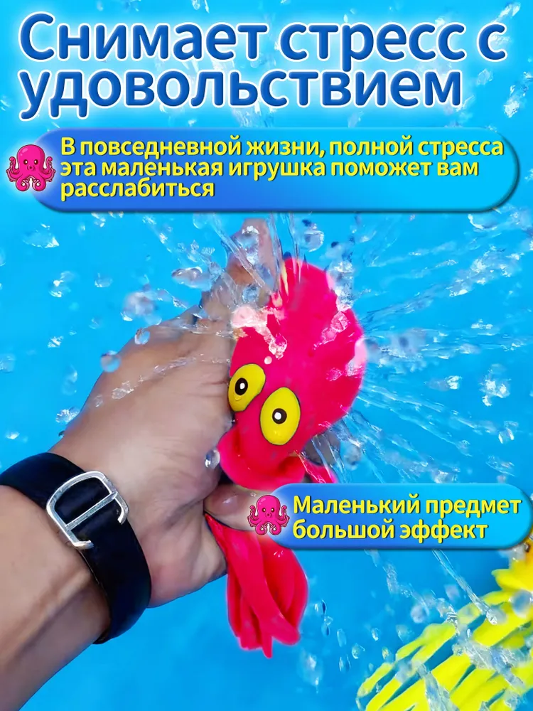 Игрушки для ванной,игрушки в ванну для малышей,силиконовые,с функцией распыления воды,желтые,подходят для бассейна,пляжа и ванной, розовый, фото 3