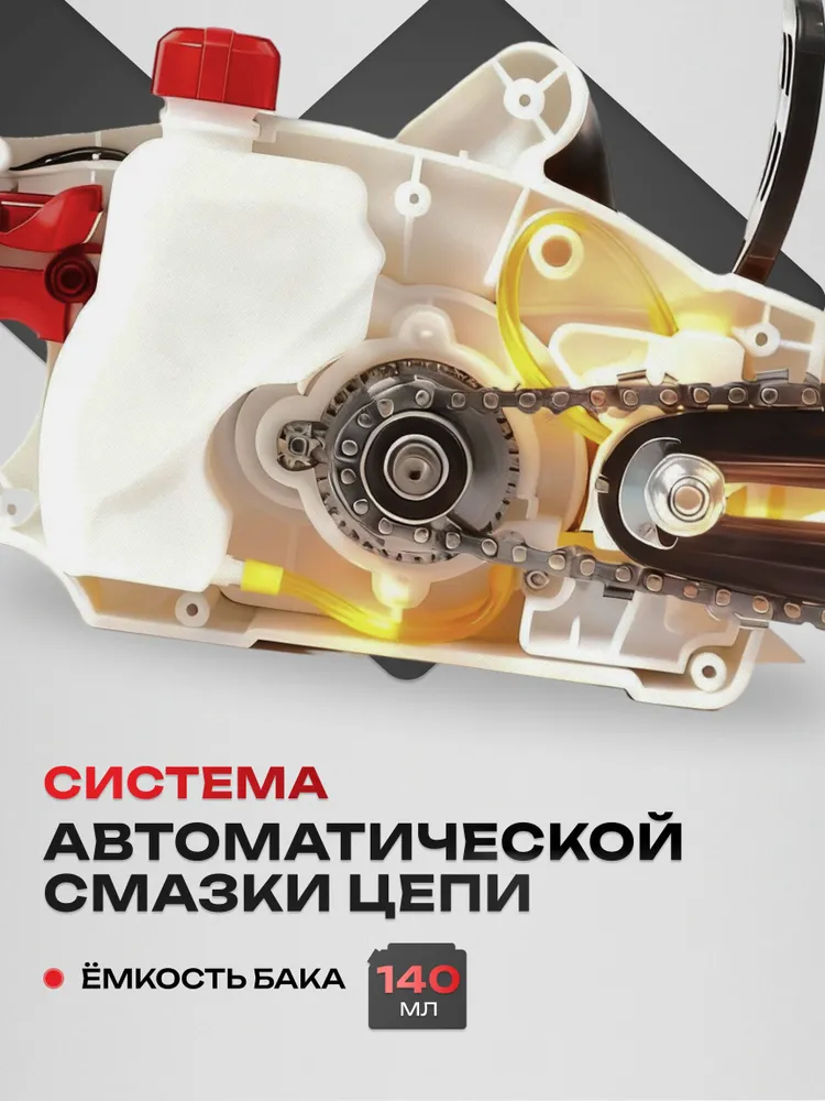 Электропила BRAIT BR-2400S (2100 Вт, 16'', 57зв, 4800 об/мин, окно уровня масла), 2100 Вт, фото 3