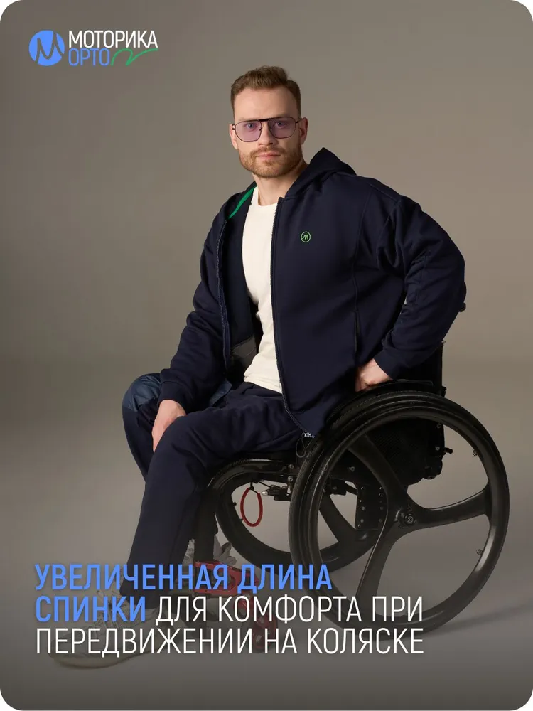 Брюки ортопедические спортивные мужские, 12-01-02 с карманом темно-синий 52/54 L, 54 л, фото 4