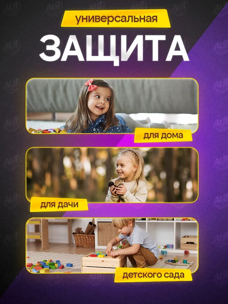 Миниатюра 6