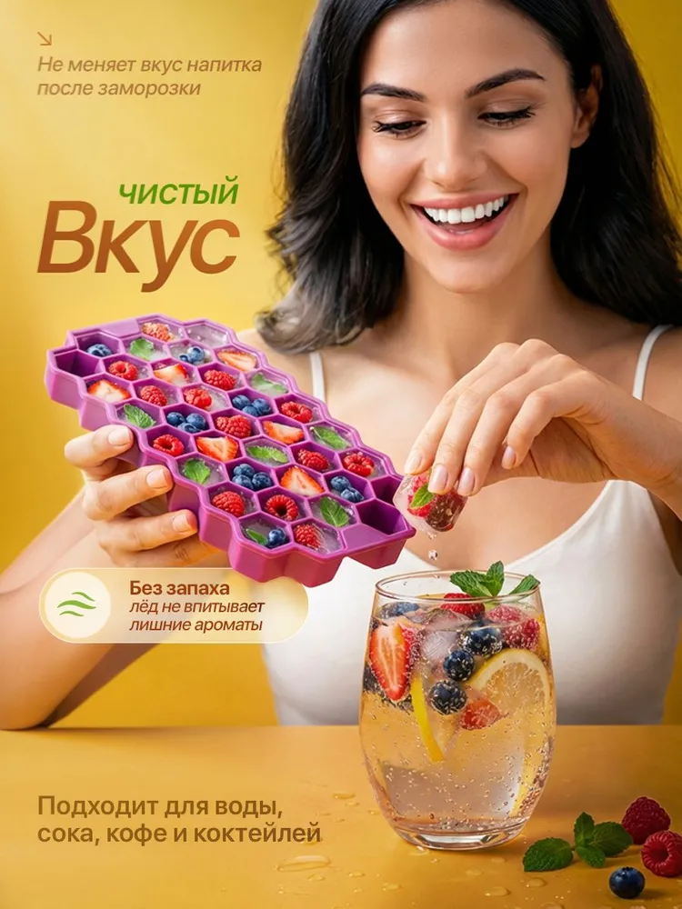 Форма для льда силиконовая с крышкой, 37 ячеек, голубая, вариант, фото 2