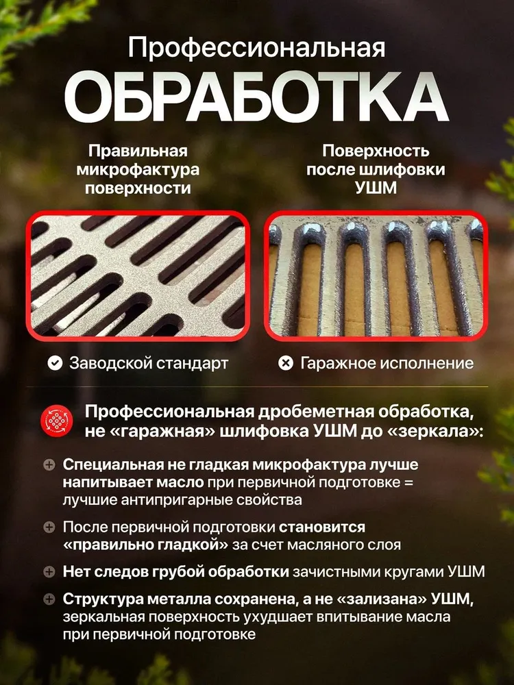 Чугунная сковородка противень гриль с решеткой барбекю на мангал, вариант, фото 3