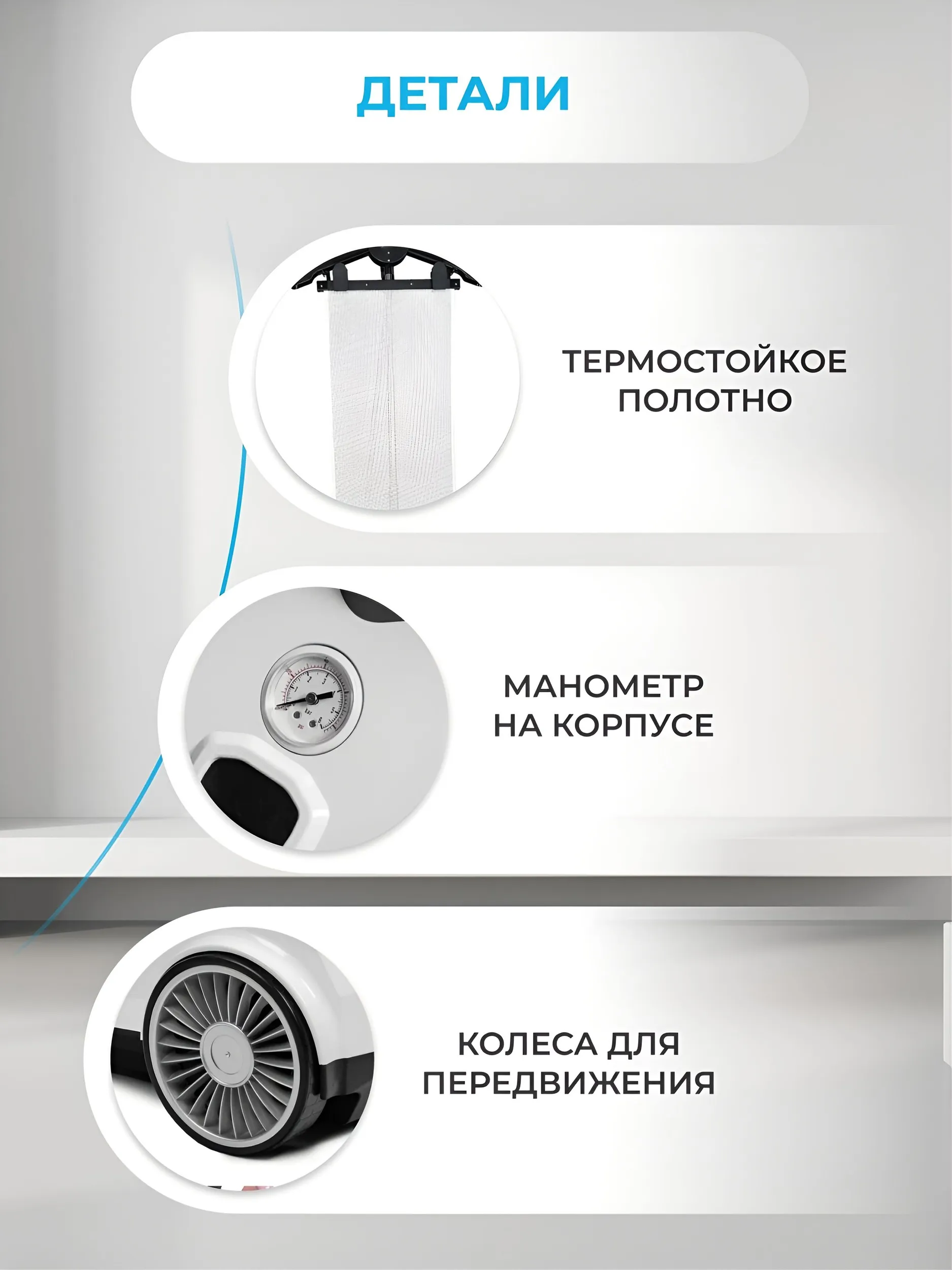 Отпариватель вертикальный RUNZEL FOR-930 напольный #3