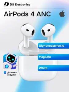 Apple Наушники беспроводные с микрофоном Apple AirPods 4 ANC, Bluetooth, USB Type-C, серый металлик