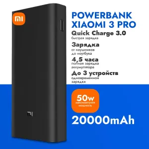 Xiaomi 20000mAh
