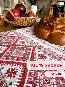 Рушник на свадьбу под каравай, пасхальный, на масленницу, 100% хлопок, 150x40 см, для венчания, для иконы Подобрали для вас