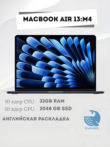 Apple MacBook Air M4 13.6 Ноутбук 13.6", Apple M4 (10C CPU, 10C GPU), RAM 32 ГБ, SSD 2048 ГБ, Apple M4 GPU (10-Core), MacOS, темно-синий, Английская раскладка
