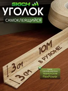 Клейкая лента 63 мм 10 м, 1 шт Подобрали для вас