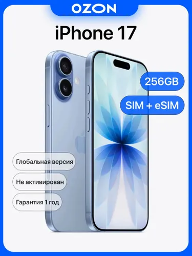 Apple Смартфон iPhone 17 SIM+eSIM 8/256 ГБ, Nano-SIM, eSIM, синий