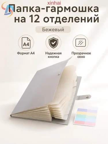 Сумка портфель