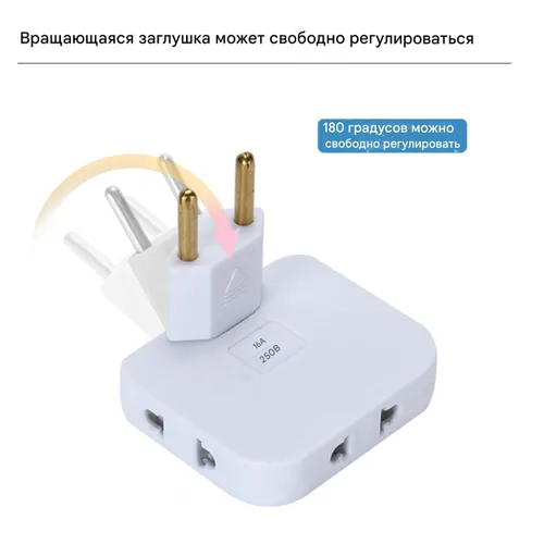 Настенный разветвитель-адаптер для заземления с 3 розетками