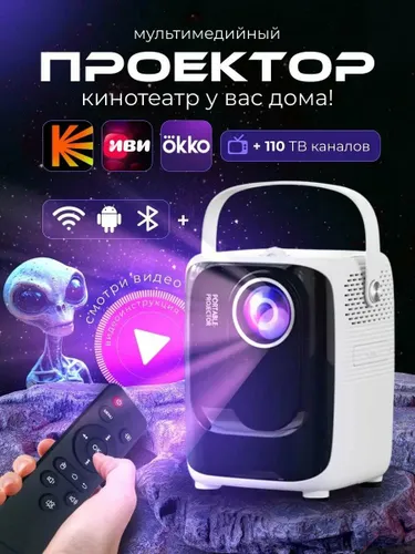 Umiio Project Проектор Проектор UMIIO Full HD 1080p Android TV, Портативный Smart с 2.4G /5G Wi-Fi,