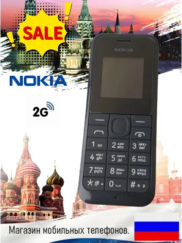 Мобильный телефон Nokia 105 RM-1134 компактный внешний вид Кнопки на русском языке, черный