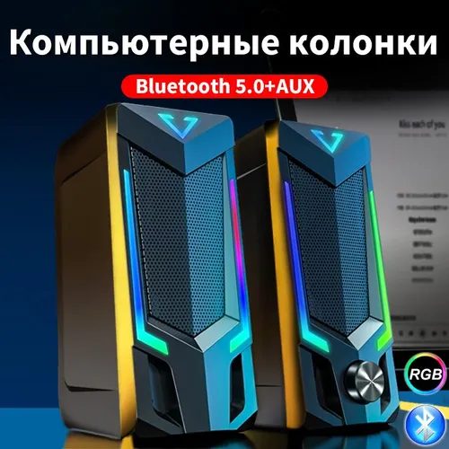 Bluetooth компьютерный динамик настольный небольшой аудио ноутбук игровой сабвуфер с избыточным весо