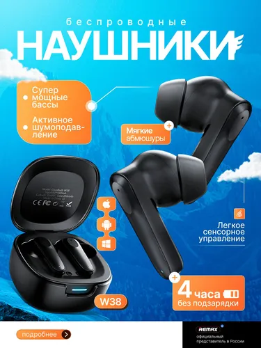 Наушники беспроводные с микрофоном, Bluetooth, USB Type-C, черный матовый, белый