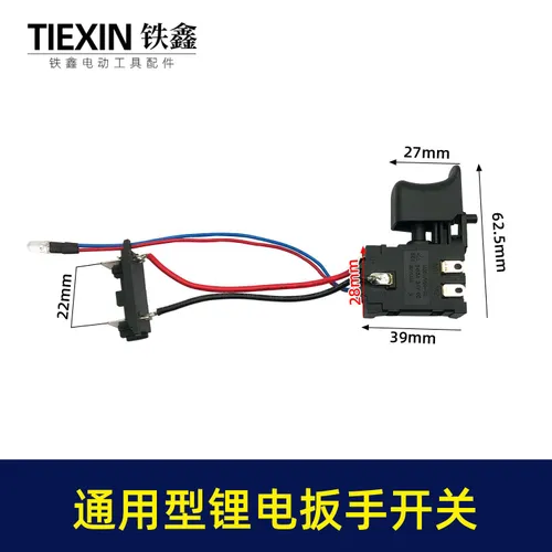 Электрическая дрель пыленепроницаемая кнопка управления скоростью 7,2-24 В