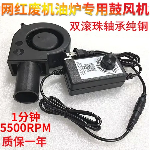 Холодопроизводительность подшипника втулки вентилятора с бесшумным автоматическим регулированием тем