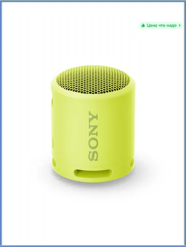 Компактная беспроводная колонка с высоким качеством звука-Наслаждайтесь