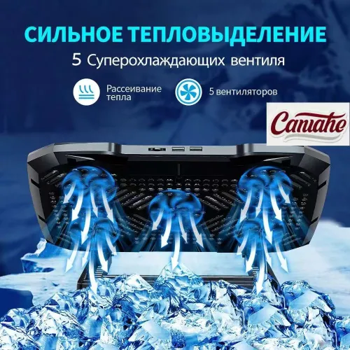 Характеристики: Игровая охлаждающая подставка для ноутбука с 5 большими вентиляторами для ноутбука д