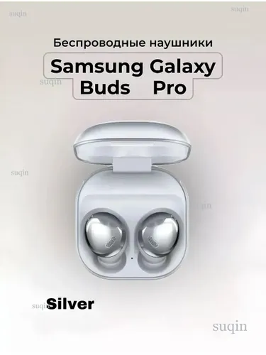 Samsung Наушники беспроводные с микрофоном Samsung Galaxy Buds Pro, Bluetooth, USB Type-C, белый