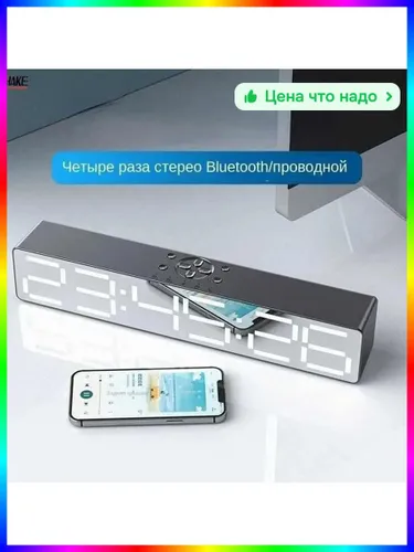 Компьютерная акустика для качественного звука и развлечений-Добро