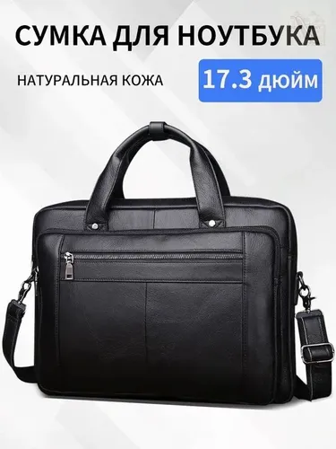 Сумка для ноутбука натуральная кожа 13 14 15.6 16 17.3 дюймов, портфель документов с ремнем через пл