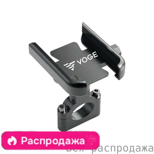 Алюминиевая подставка для мобильного телефона на мотоцикл аксессуар для мотоциклов Loncin Voge 300 R