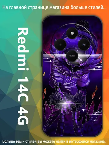 Чехол для Редми Redmi 14C 4G Uzi Узи Дверченко Дроны-убийцы AKQ71