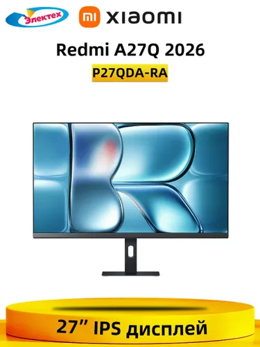Xiaomi 27" Монитор Redmi A27Q 2026 (P27QDA-RA) 27" IPS 2560×1440 экран с разрешением 2K 120 Гц, 300nits, Слабый синий свет (A27Q), IPS, 2560x1440 2K, 120 Гц, оливковый, черно-серый