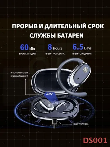 Наушники беспроводные с микрофоном, Bluetooth, USB, USB Type-C, прозрачный, черный матовый