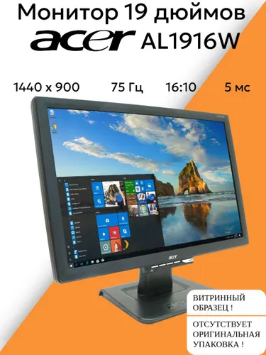 нет 19" Монитор Монитор 19 дюймов Acer AL1916W, темно-синий