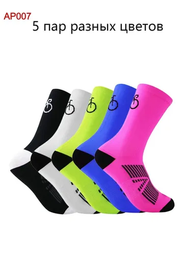 Носки, 5 пар