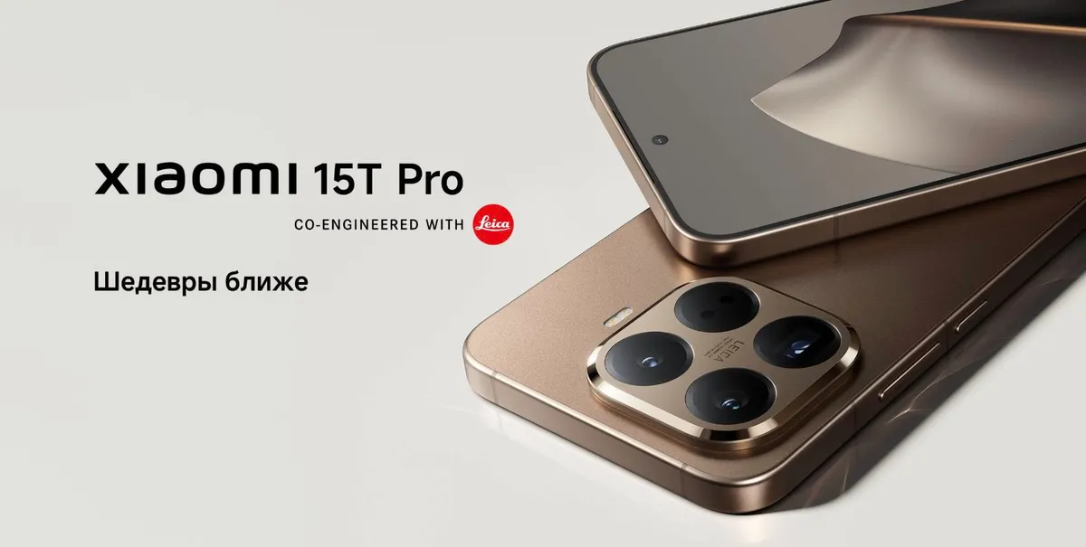 Купить Xiaomi 15T Pro (12/512) Black в Донецке Макеевке ДНР Купить Xiaomi 15T Pro (12/512) Black в Донецке Макеевке ДНР