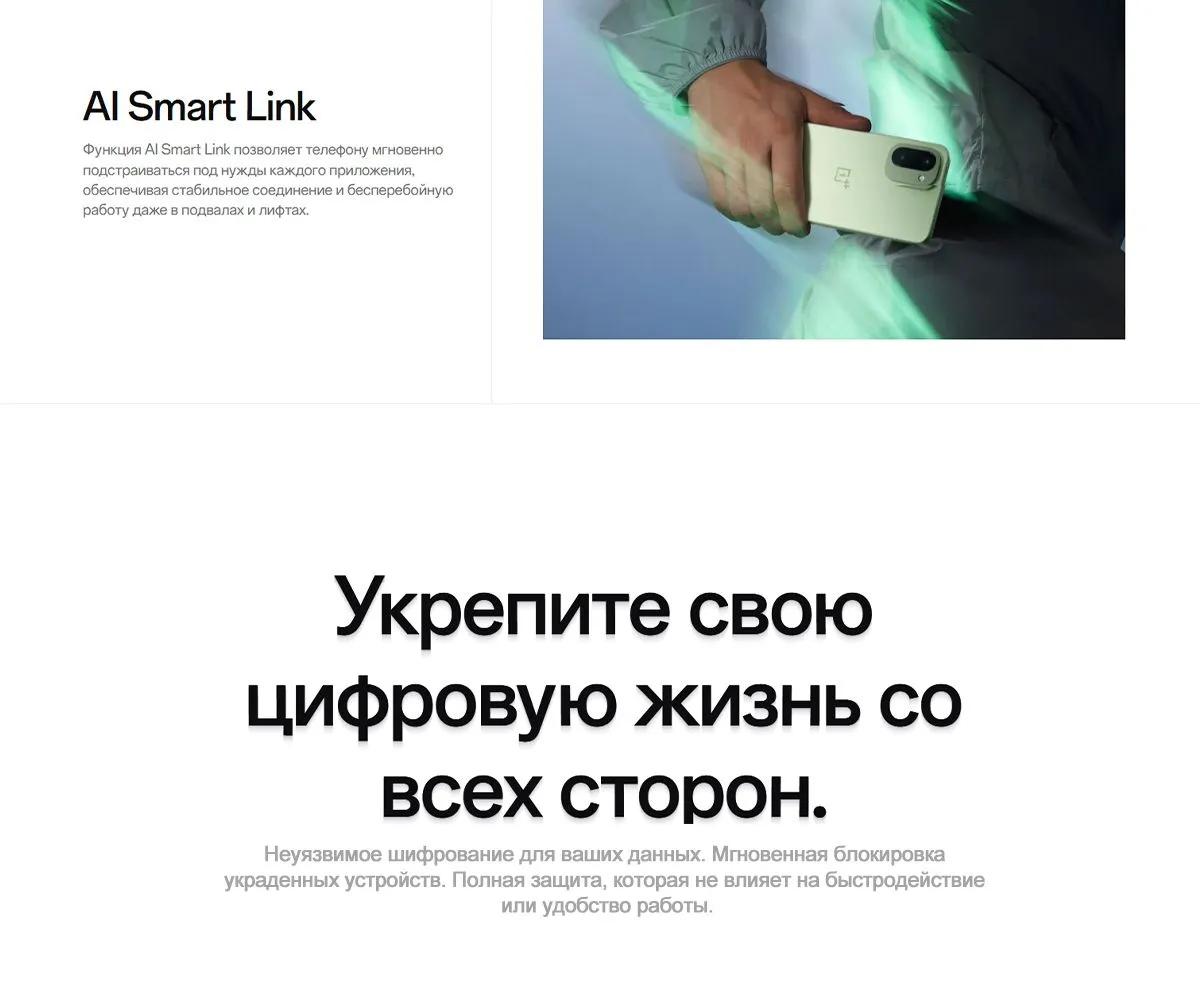 Купить OnePlus 15R (12/256) Global Black в Донецке Макеевке ДНР Купить OnePlus 15R (12/256) Global Black в Донецке Макеевке ДНР