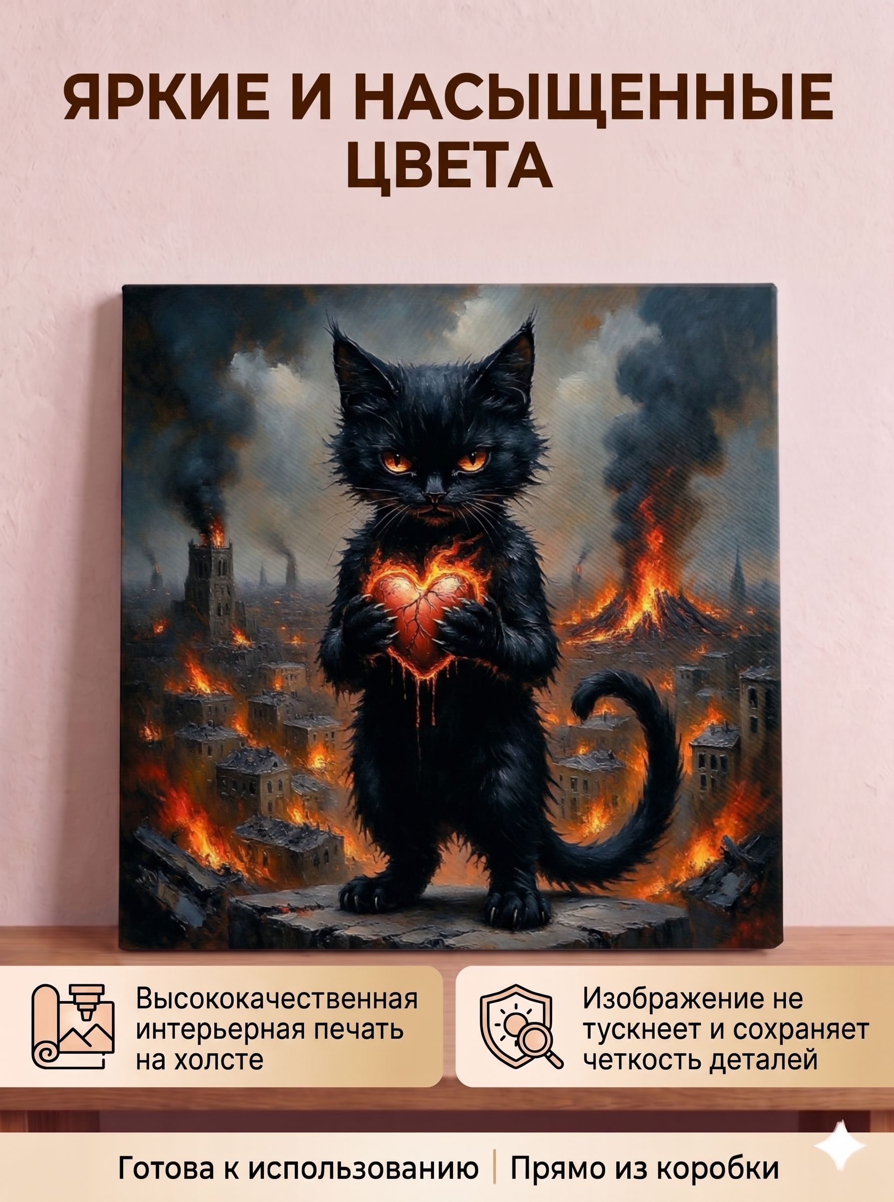 Котик с сердечком