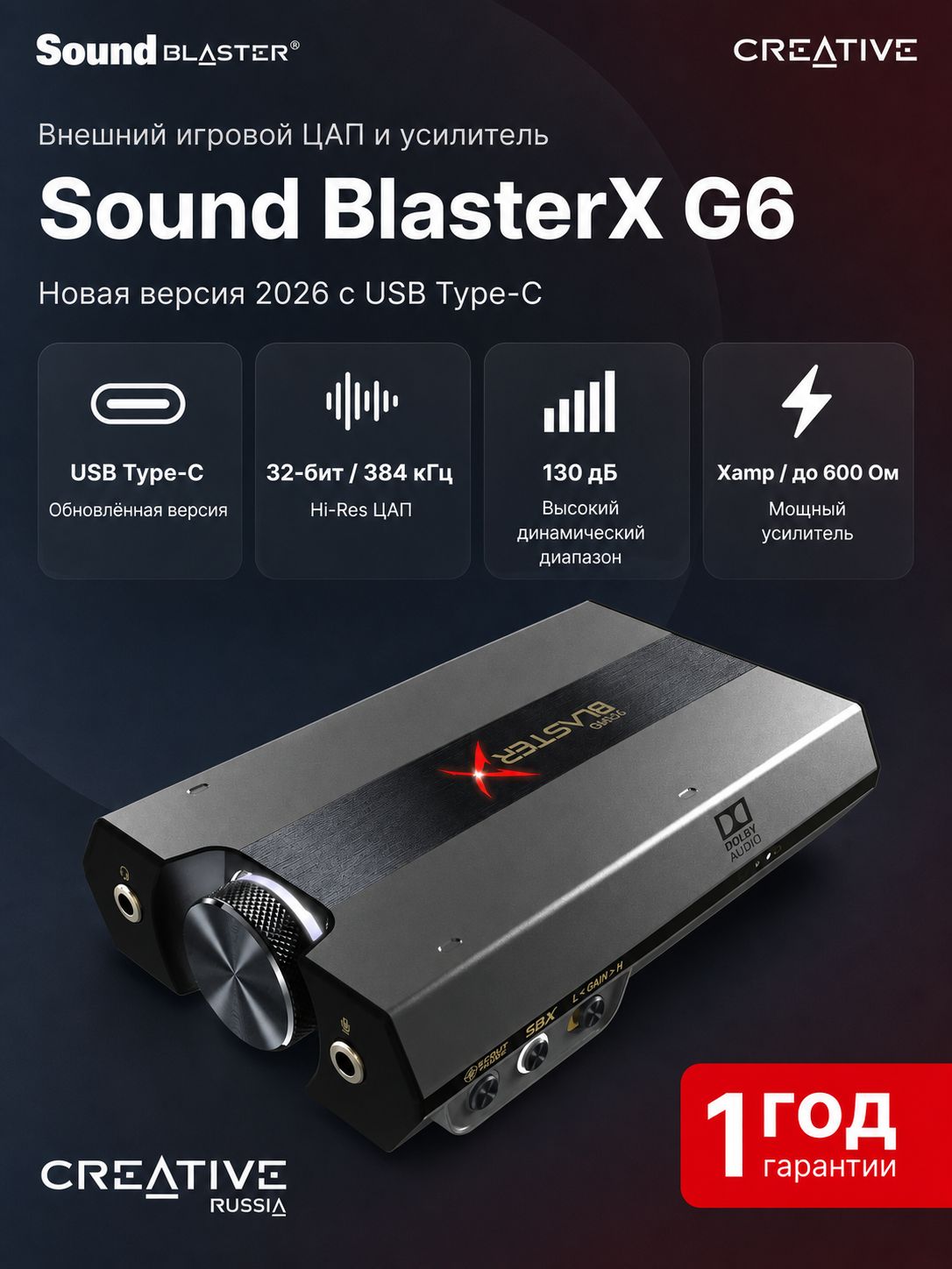 Creative sound Blaster Zx купить на OZON по низкой цене